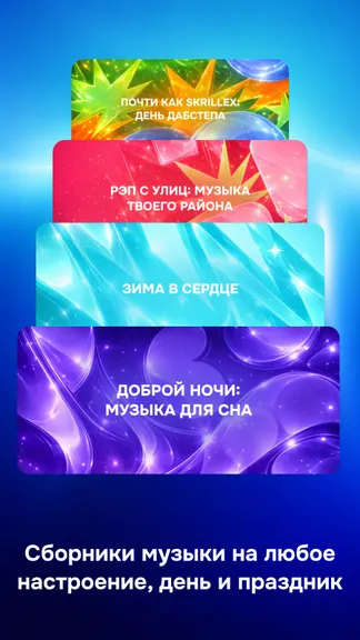 Скриншот 2/5