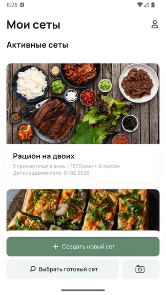 Скриншот 1/5