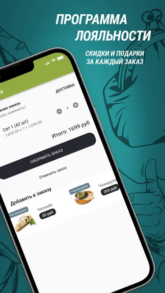 Скриншот 3/3