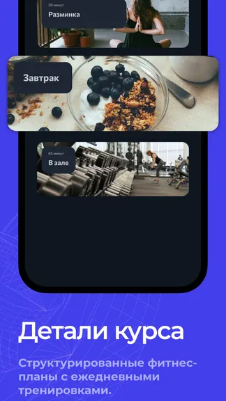 Скриншот 6/6