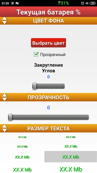 Скриншот 3/4