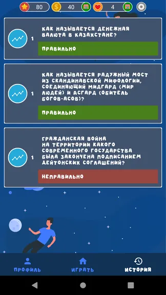 Скриншот 9/10