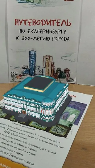 Скриншот 1/4