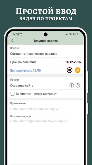 Скриншот 2/4