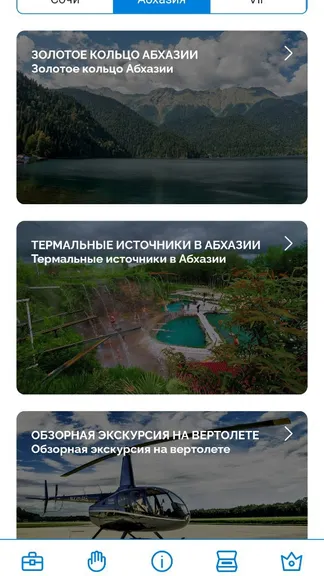 Скриншот 2/8