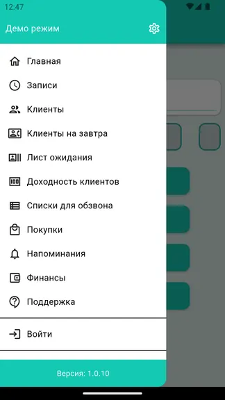 Скриншот 1/9