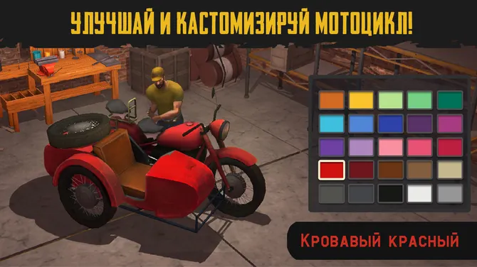 Скриншот 2/8