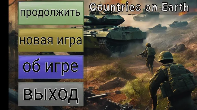 Скриншот 2/2