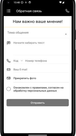 Скриншот 1/4