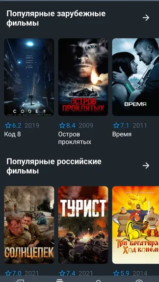 Скриншот 1/3