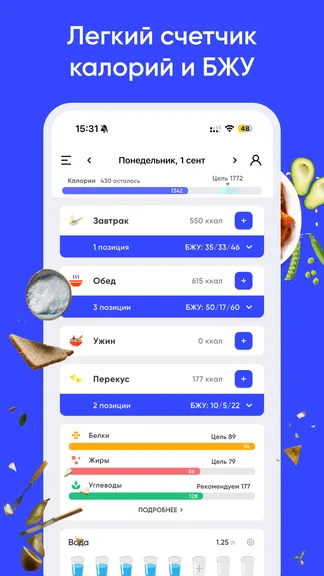 Скриншот 1/8