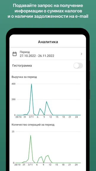 Скриншот 4/7