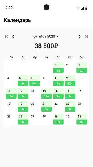 Скриншот 3/4