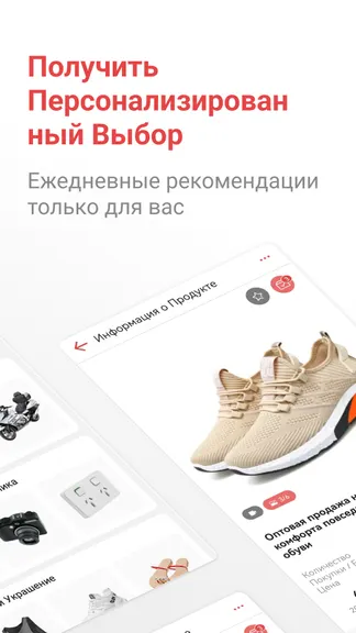 Скриншот 2/5