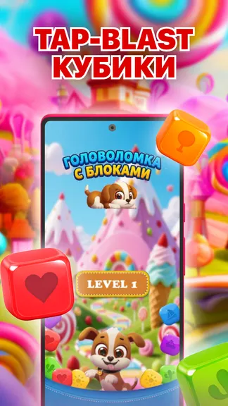 Скриншот 1/4