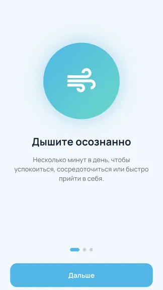 Скриншот 1/4