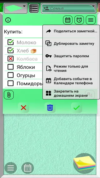 Скриншот 4/5