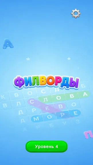 Скриншот 1/2