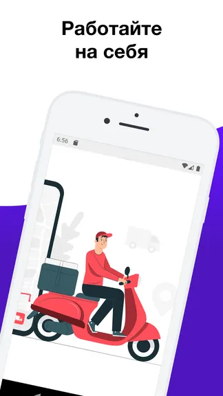 Скриншот 4/4