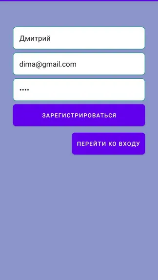 Скриншот 1/6