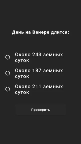 Скриншот 1/2