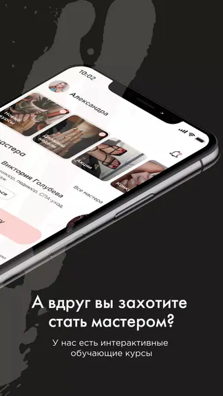 Скриншот 2/5
