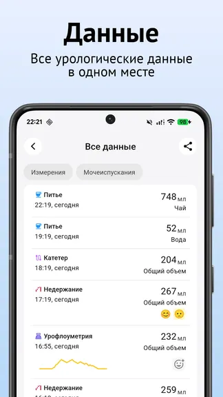 Скриншот 4/5