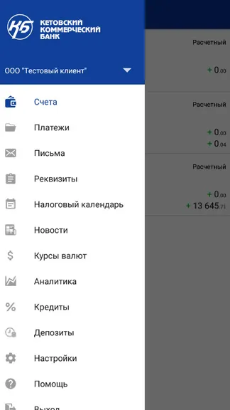 Скриншот 1/3