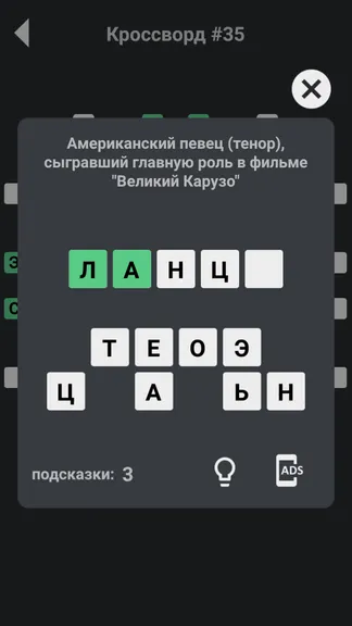 Скриншот 5/5