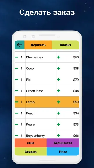 Скриншот 3/8