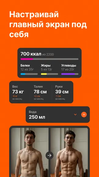 Скриншот 7/7