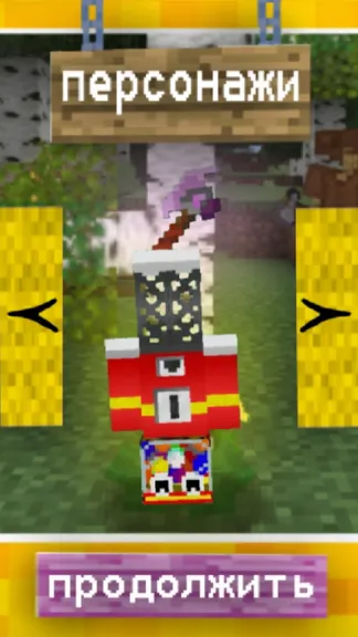 Скриншот 4/4