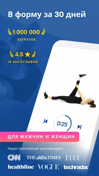 Скриншот 1/4