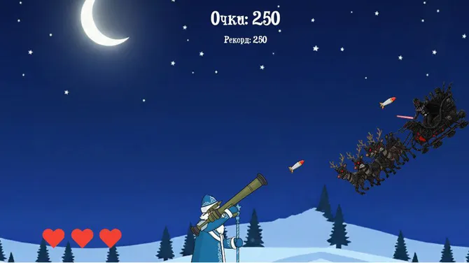 Скриншот 6/6