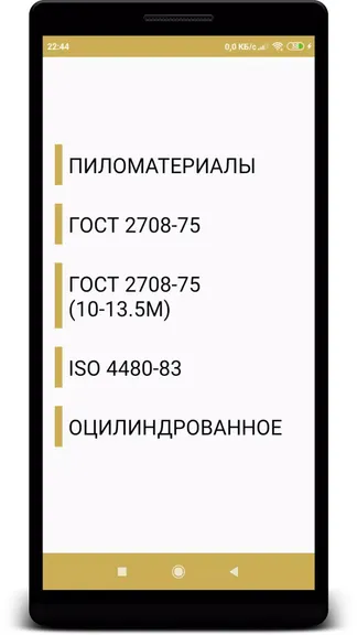 Скриншот 1/3