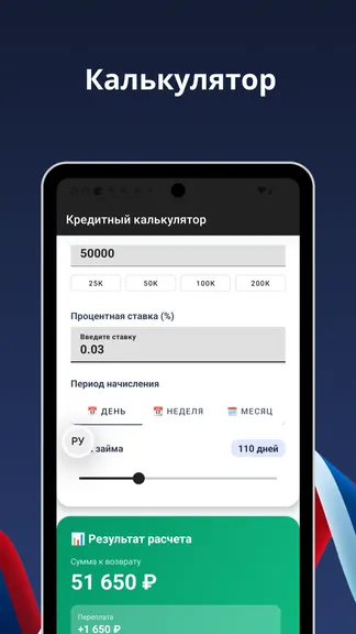 Скриншот 2/4