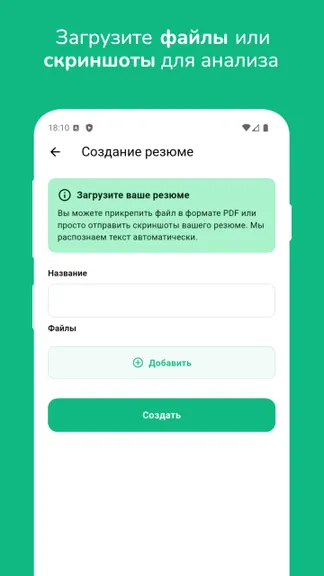 Скриншот 1/2