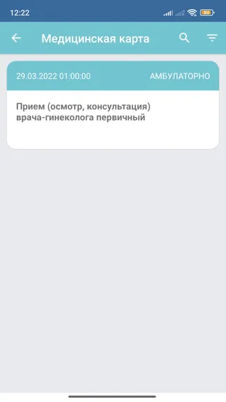 Скриншот 4/5