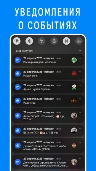 Скриншот 7/8