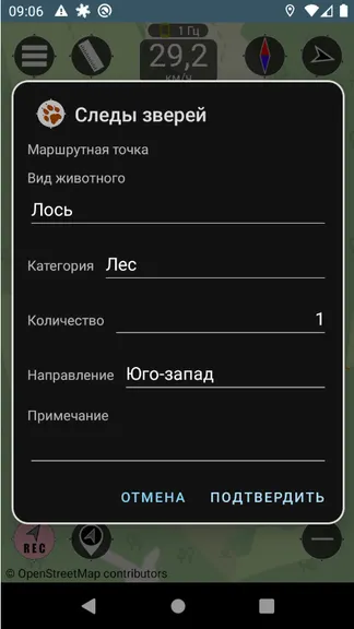 Скриншот 3/10