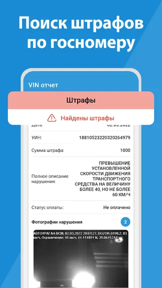 Скриншот 6/6