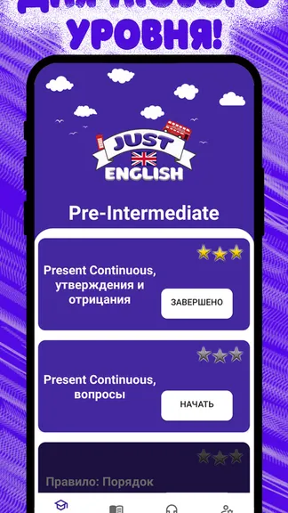 Скриншот 1/6