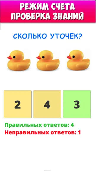 Скриншот 3/6