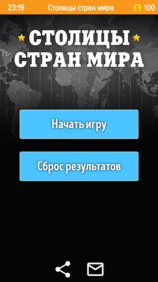 Скриншот 3/4