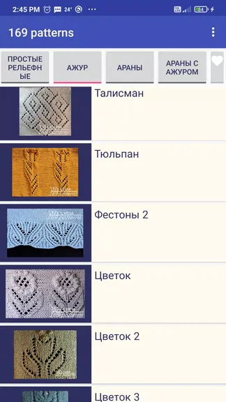 Скриншот 3/5