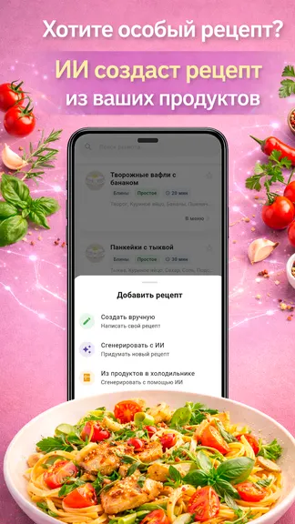 Скриншот 8/8