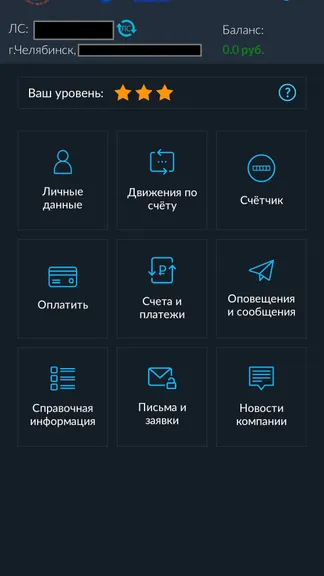 Скриншот 2/4