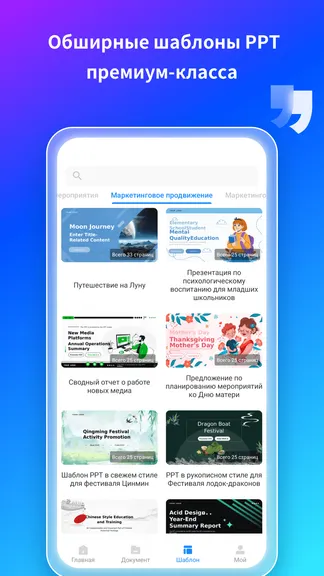 Скриншот 3/5