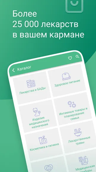 Скриншот 5/6