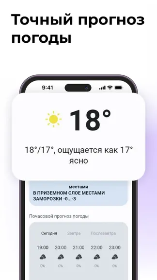Скриншот 1/5